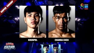 Muay Thai Super Champ | คู่ที่ 1 ขุนพล เอกเมืองนนท์ VS จันนา เจน | 19/06/65