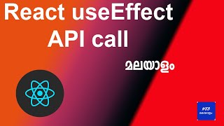React JS useEffect Hook API call example | Web Malayalam