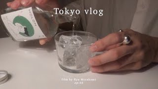 26 years old who enjoys acting alone too much | Holidays living alone in Tokyo | Tokyo