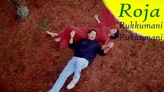 Rukkumani  Rukkumani Full Song | Roja | Arvindswamy, Madhubala | A.R. Rahman, Vairamuthu|Tamil Songs