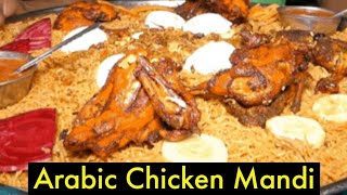 Chicken Mandi recipe || Chicken Mandi |Dajaj - Saudi Traditional Mandi Restaurant Style Mandi