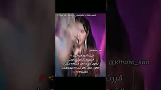 الحقوا بسرعه #بلاكبينك_ملكات_الكيبوب #جيني_شانيل_البشرية #youtubeshorts #جيني #blackpink #black #sad