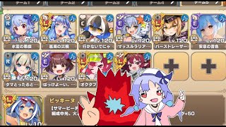 モンスター娘TD 灼熱噴然スペラヴァLv.MAX 水パ