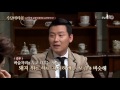 수요미식회 루나도 좋아하는 순댓국 속 돼지고기 루나의 최애 부위는 ep53