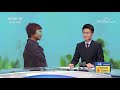 《中国三农报道》 20201023 cctv农业