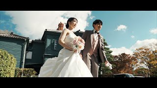 【結婚式エンドロール】♪明日晴れるかな - 桑田佳祐  from 神戸相楽園 / THE SORAKUEN