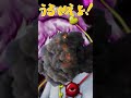 【ゆっくり実況】東方原作初心者が原作やってみた（地霊殿編） ≪東方原作初心者の原作実況≫ 9　 ゆっくり実況　 東方　 地霊殿 　 shorts　 short