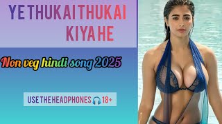 Ye thukai thukai kiya hai/ non veg hindi song 2025