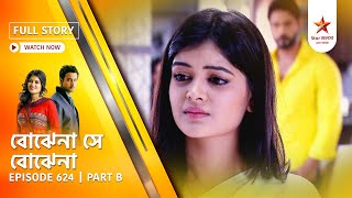 Best of Bojhena Se Bojhena | Episode 624 | Part B