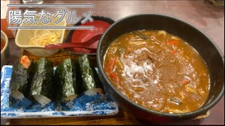 陽気なおっさんが初めて手打ちうどん味万の定食【カレーうどん天むすセット】を食べてみた