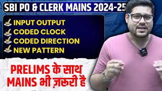 ✔ SBI PO \u0026 Clerk Mains 2024 Preparation | Prelims के साथ Mains भी ज़रूरी | Ankush Lamba