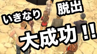 【極限脱出ゲーム】コインの確率は1/2？閉じ込められた9人の運命は果たして！　#01 ZERO ESCAPE 刻のジレンマ