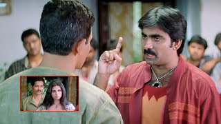 Krack Malayalam Movie Scenes | Atul Kulkarni Comes To Ravi Teja House For Marriage With Daisy