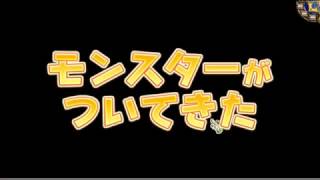 [モンパレ]　無課金　2016.11.6　ＳＳランク高確率イベントでしもふりにく32個使用。