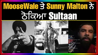 Sidhu Moose Wala Reply To Sultaan | Sunny Malton | Prem Dhillon | New Reply | Punjabi Masla