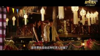 Lee Min Ho - Bounty Hunters 赏金猎人 BTS