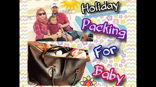 Packing for Baby under 1: Summer holiday to Greece | -১ বেবিদের জন্য প্যাকিং: সামার হলিডে টু গ্রিস |