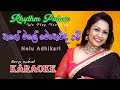 nage male monawada me නගේ මලේ මොනවද මේ nelu adhikari karaoke song rhythm palace