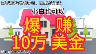 11亿美元比特币期权将到期！市场条件适合进行空头挤压？留意鲍威尔在杰克逊霍尔会议的讲话。 | 加密货币交易首选 无风险套利 赚钱方法