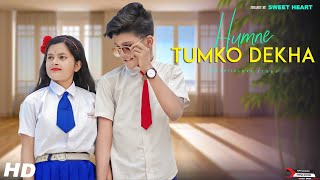 Humne Tumko Dekha Tumne Humko Dekha | Cute Love Story | School | Ft. Esmile & Misti | Sweet Heart