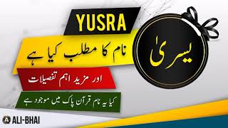 YUSRA Name Meaning In Urdu | Islamic Baby Girl Name | Ali-Bhai
