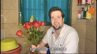 美国老公情人节边带肉嘟嘟萌娃边给宝妈制造浪漫惊喜，笑坏了宝妈