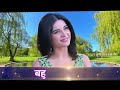 सवी ने किया रजत के सामने कियान की मौत के सच का खुलासा ghum hai kisikey pyaar meiin new promo