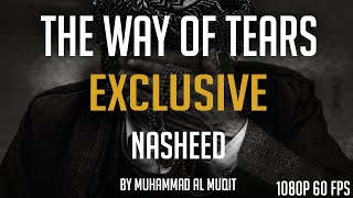 The way of the tears exclusive nasheed muhammad al muqit lyrics english