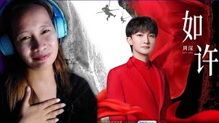 周深 Charlie Zhou Shen - 如許 [Official Music Video] 官方完整版 MV || Reaction