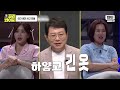 밤에 💥절대 감속운전💥 해야 하는 이유 위험천만한 야간 운전 사고 모음 60분 한블리 한문철의 블랙박스 리뷰 jtbc 221006 방송 외