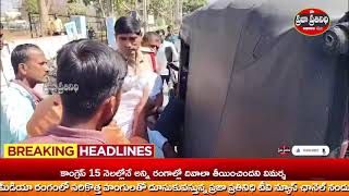 Praja Prathinidhi News//మానవత్వం చాటుకున్న చేర్యాల సి ఐ ఎల్ శ్రీను