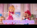 【マリオアフレコ】テキトーに屁フレコやってみた。まとめ動画。