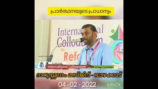 പ്രാർത്ഥനയുടെ പ്രാധാന്യം | ജാബിർ അമാനി | ജുമുഅ ഖുതുബ | ദാറുസ്സലാം മസ്ജിദ് വാഴക്കാട്