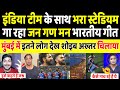 Shoaib Akhtar Shocked Team India & 1 Lakh Wankhede Crowd Singing National Anthem| Pak Media On India