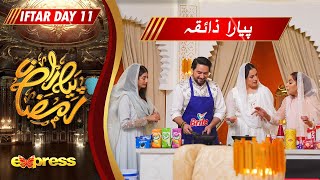 Piyara Zaiqa | Chef Arooj Abbas | Farhan Ali Waris | Piyara Ramzan 2024 | Day 11 | Express TV