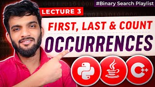 BS-3. First and Last Occurrences in Array | Count occurrences in Array