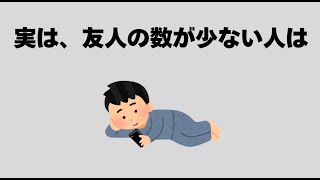 【才能⑦】人生に役立つ有益な雑学