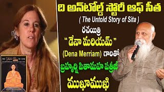 The Untold Story of Sita | Dena Merriam | Patriji Message I PMC Telugu