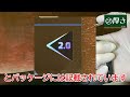 【卓球ラバー】bluestorm pro amの性能を6項目で勝手にアナトマイズ！【donic】