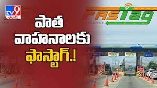 Govt proposes to make FASTag mandatory for all four wheelers - TV9