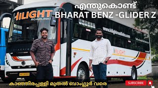 ശരവേഗത്തിൽ ബാംഗ്ലൂർ എത്താൻ Hilight Roadlinks ന്റെ പുത്തൻ Luxuary സ്ലീപ്പർ🚀🥰