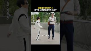 成龙  魏翔 《熊猫计划》|2024香港电影|成龙的本名叫什么你知道吗？ |一场针对国宝熊猫的绑架计划悄然开启|导演 张栾|主演 韩彦博 史策 #电影 #娱乐 #新闻 #明星 #女明星