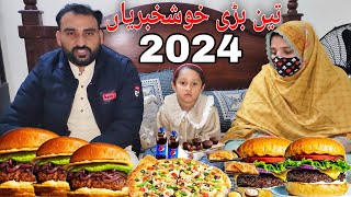 Three Big Good 👍 News On The Last Day Of 2024 || Happy New year 2025 || 2024♡2025 ||