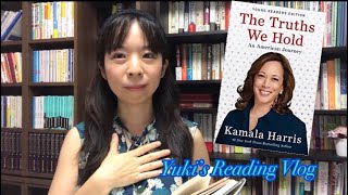 Kamala Harris “The Truths We Hold” 〜Yuki’s Reading Vlog〜