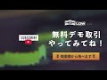 【もしかしてあなたも？】当てはまる人はお金持ち予備軍。バイナリーで稼ぐ人はこうやって成功しています｜ハイローオーストラリア初心者向け