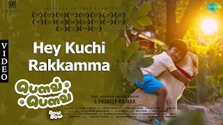 Hey Kuchi Rakkamma Full Video Song | Bow Bow Movie | Pradeep Kilikar | Master Aahaan | Marc D Muse