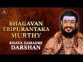 🔴The Divine Conqueror: Awakening #Leadership with Tripurantaka Murthy | LIVE SPH Darshan #Leader