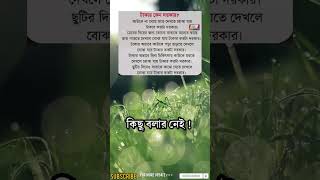 টাকা ❤️#viral #nocopyrightmusic #copyrightfree #instrumental #sad #background #viral #bgm #sadflute