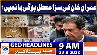 Geo Headlines 9 AM | PTI petitions SC for elections within 90 days of NA dissolution |29 August 2023