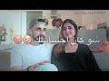 ردة فعل شيرين لما نصمم ل اسامة مع غير بنت 😂🥹 | اسامة مروة وشيرين بيوتي